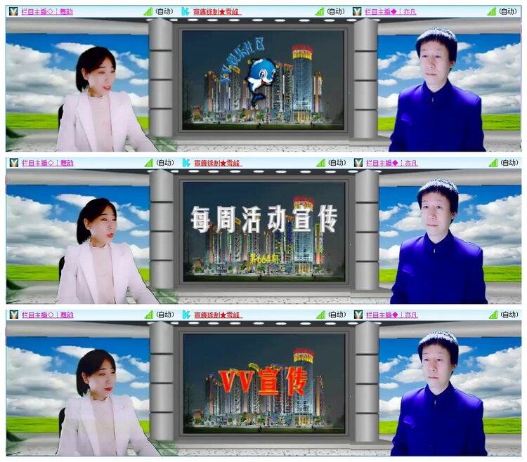 墨馨儿🎤V娱热点