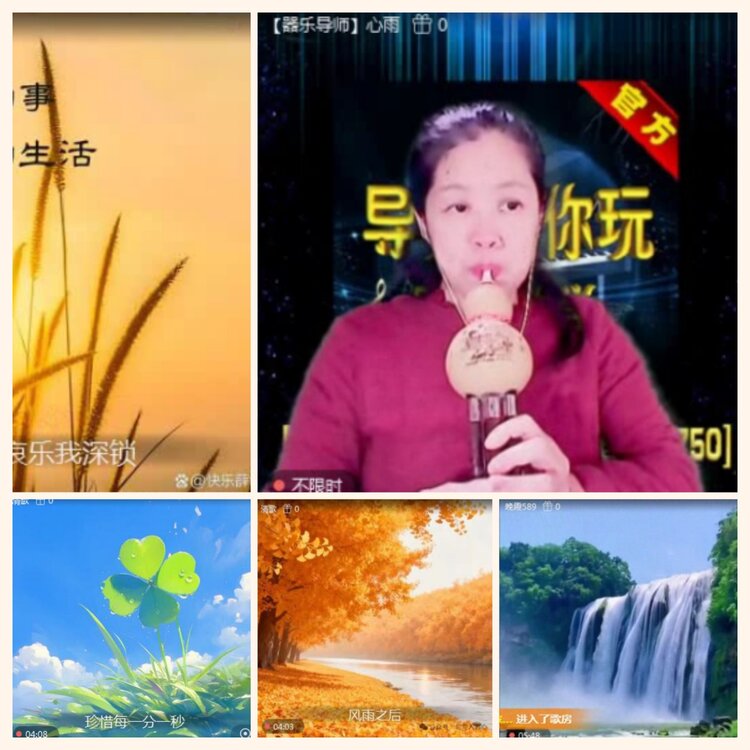 落雪🎤V娱热点