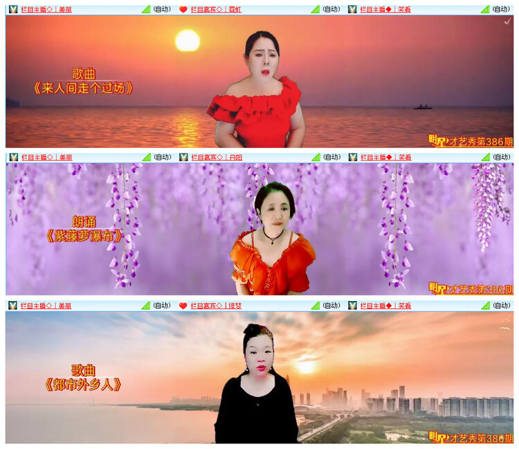 九小九324🎤V娱热点