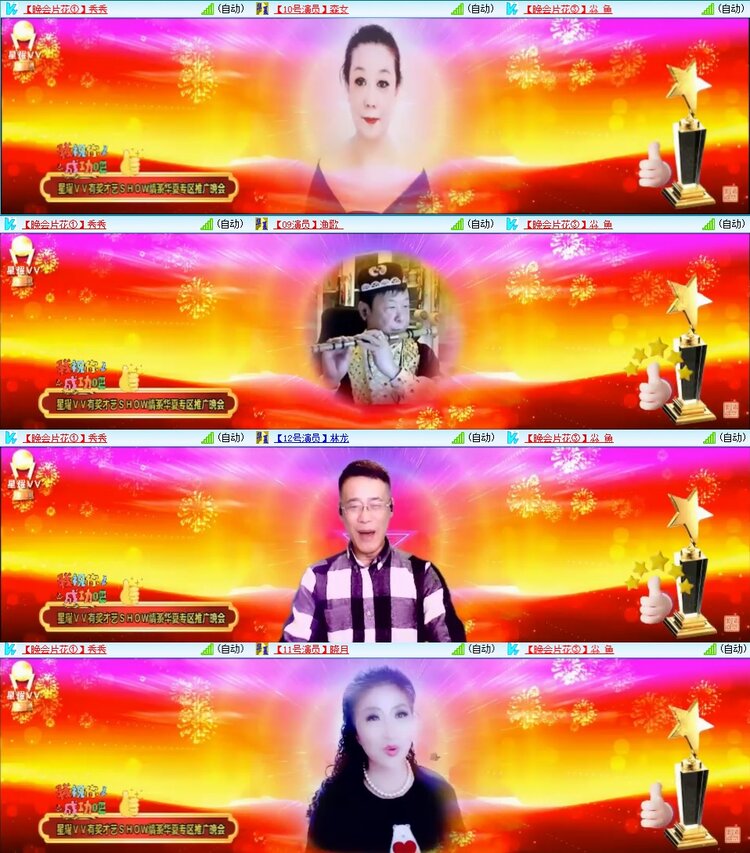 静一静🎤V娱热点