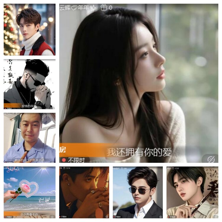 静一静🎤V娱热点