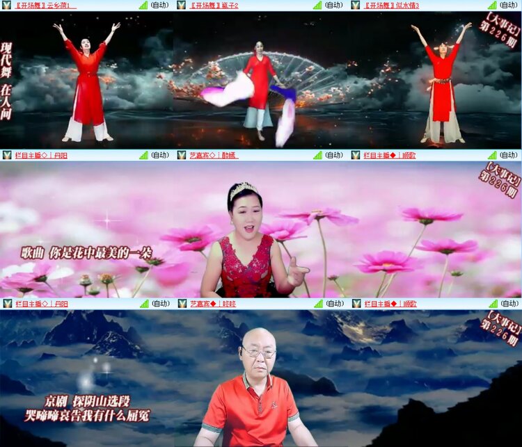 无言🎤V娱热点