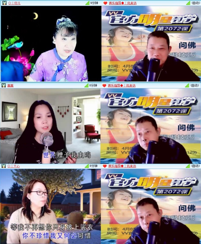 落雪🎤V娱热点