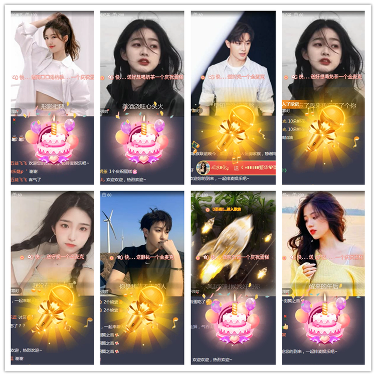 飘雪🎤V娱热点