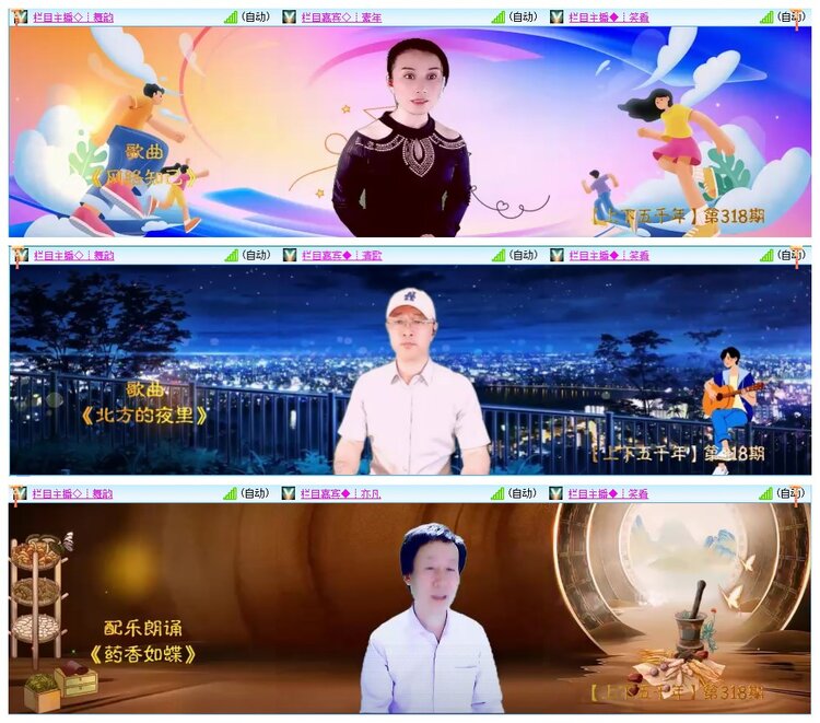 凡人🎤V娱热点