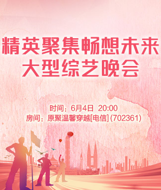 一甄🎤V娱热点