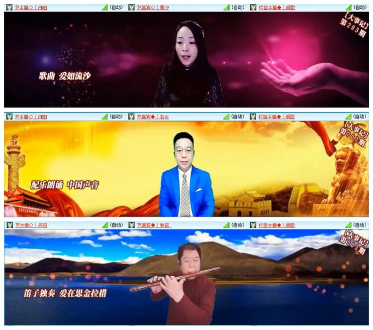 墨馨儿🎤V娱热点