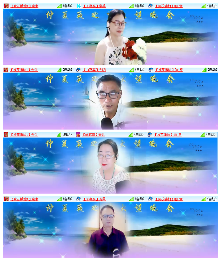 飘雪🎤V娱热点