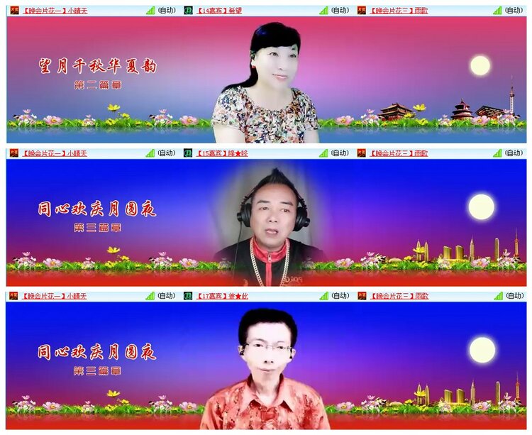 背影🎤V娱热点