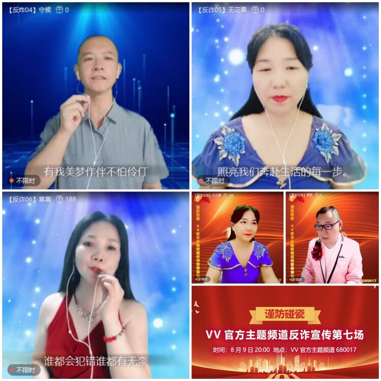 无言🎤V娱热点
