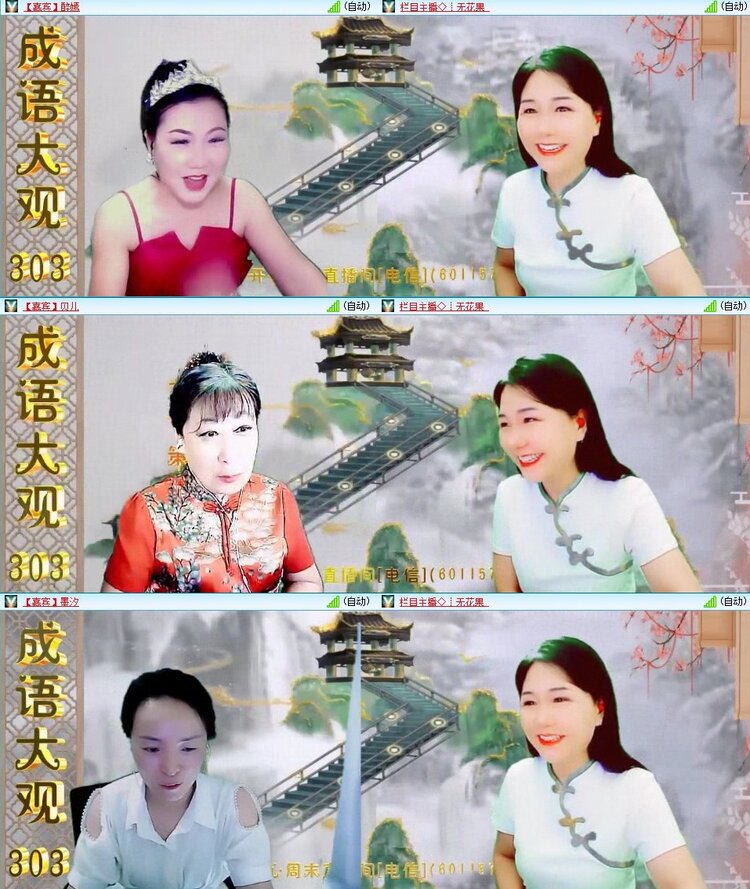 云中云🎤V娱热点