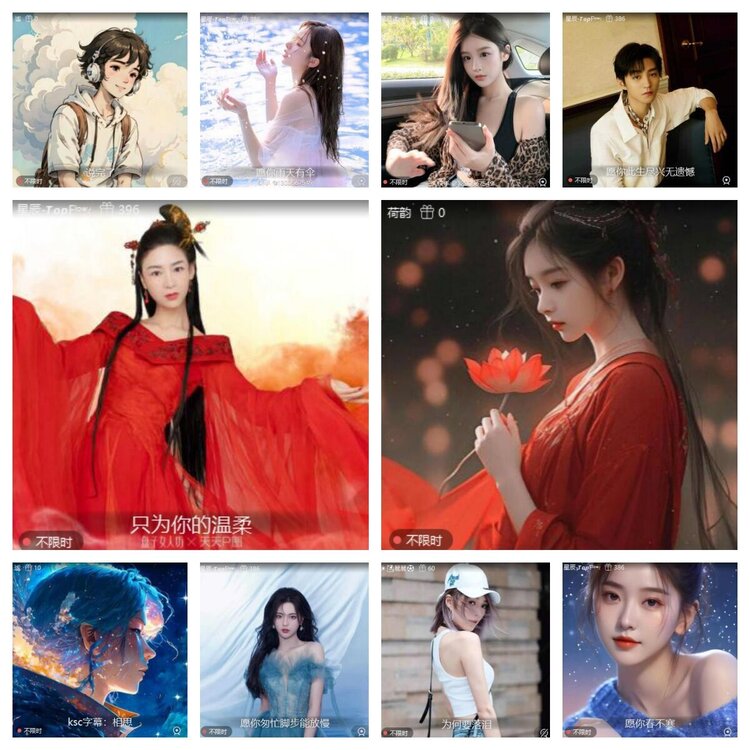 静一静🎤V娱热点