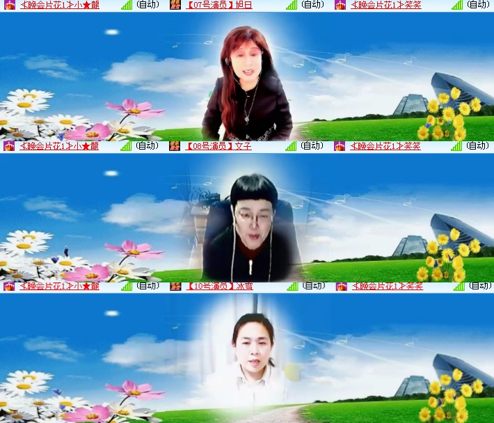 海燕🎤V娱热点