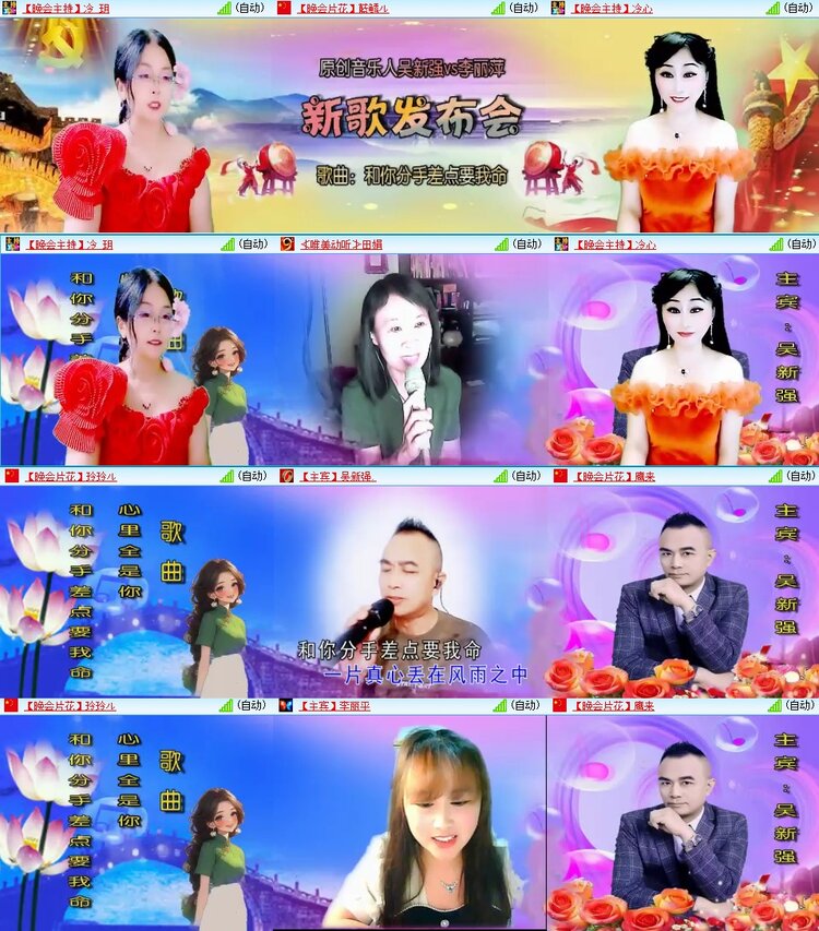 曾经🎤V娱热点