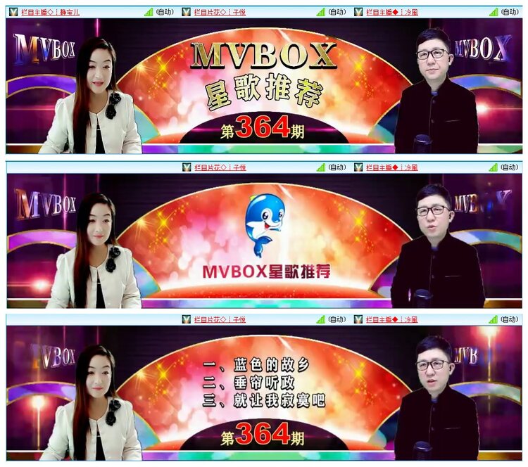 墨馨儿🎤V娱热点