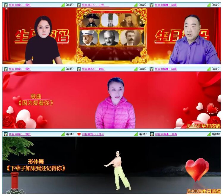 九小九324🎤V娱热点