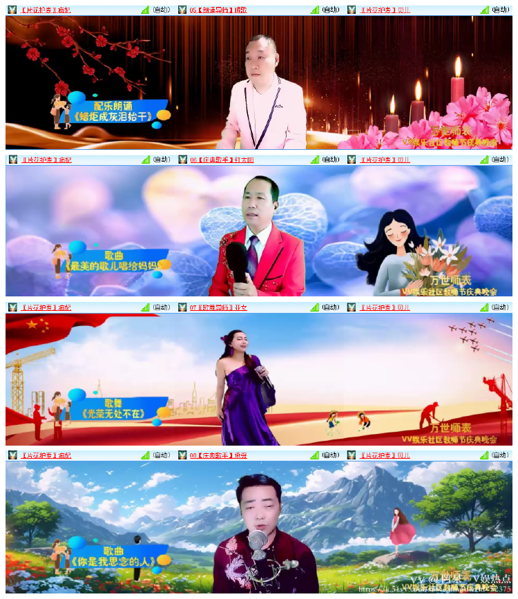 阿呆🎤V娱热点