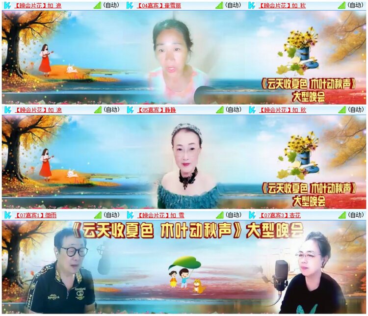 背影🎤V娱热点