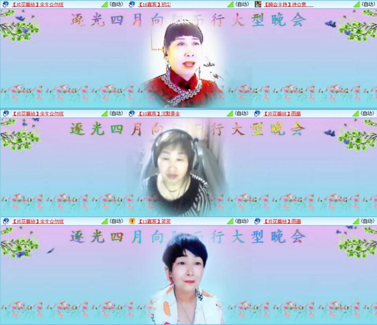 芯薇🎤V娱热点
