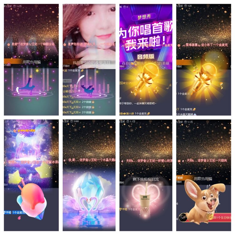 浓茶🎤V娱热点