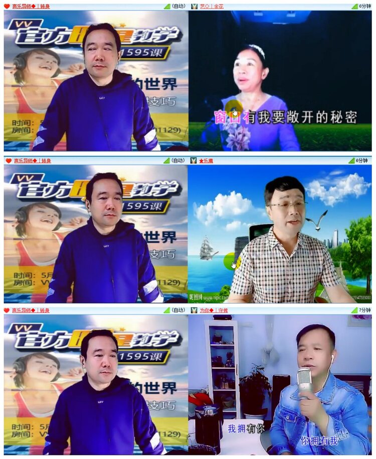 安然🎤V娱热点