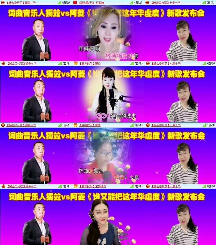 静一静🎤V娱热点