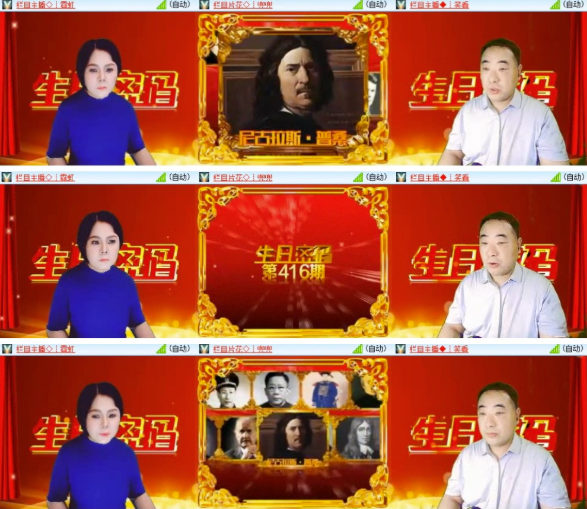 墨馨儿🎤V娱热点