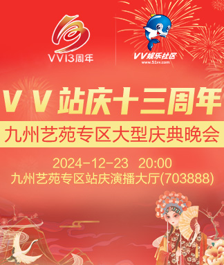 惜缘🎤V娱热点