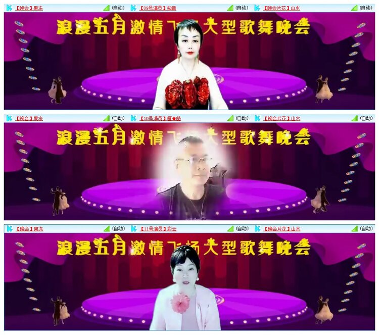 凡人🎤V娱热点