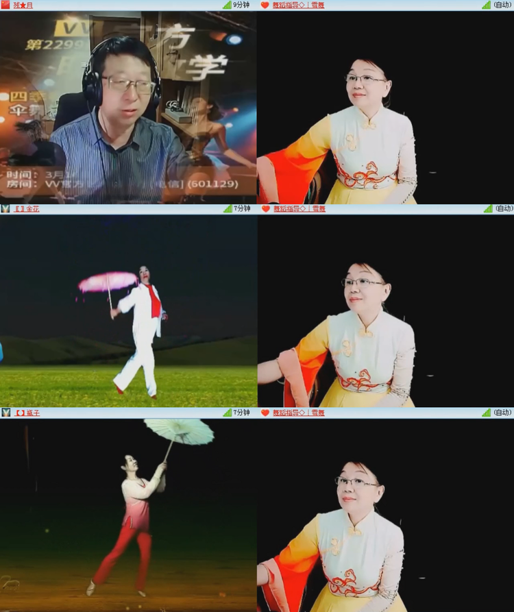 落雪🎤V娱热点