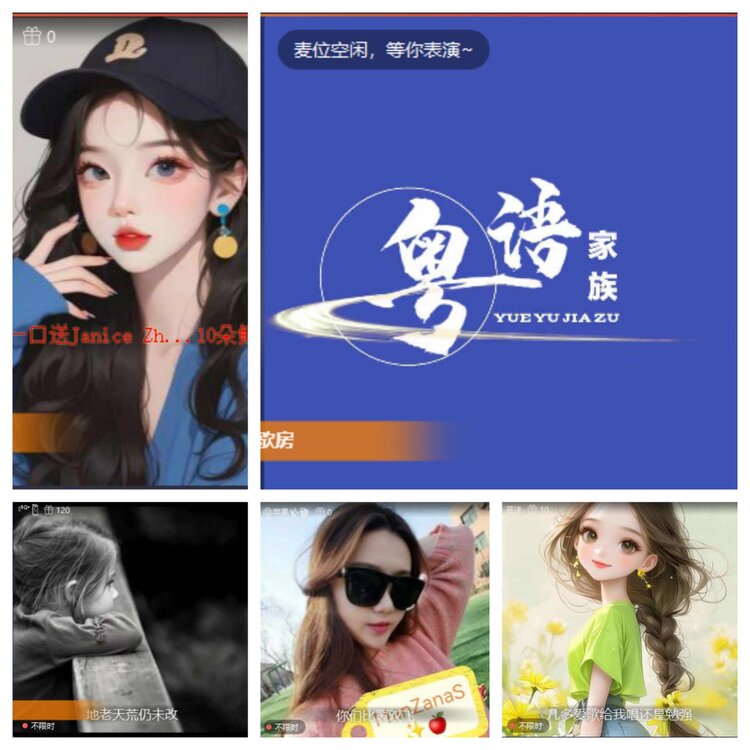 小六🎤V娱热点