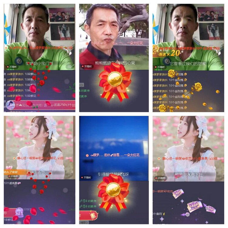 苏苏🎤V娱热点