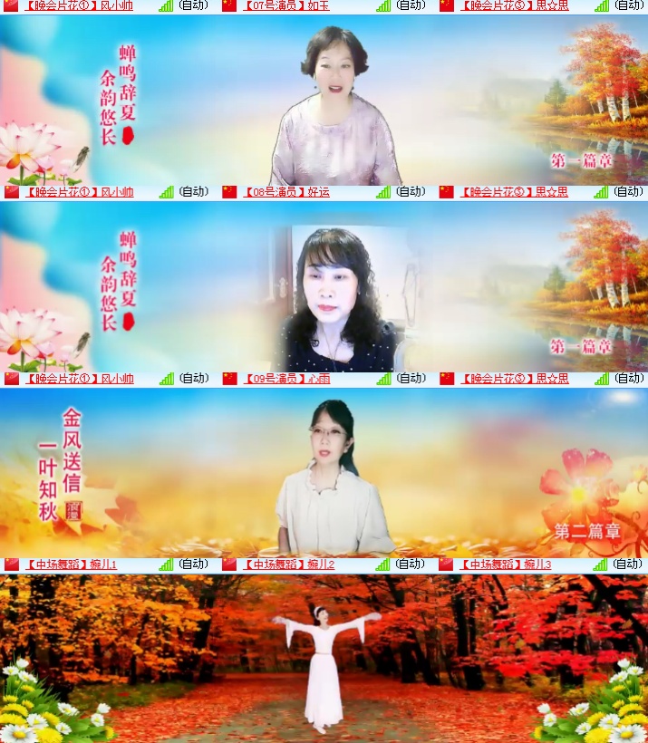 海燕🎤V娱热点