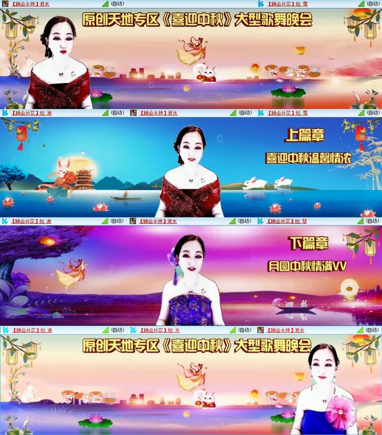 若雨🎤V娱热点