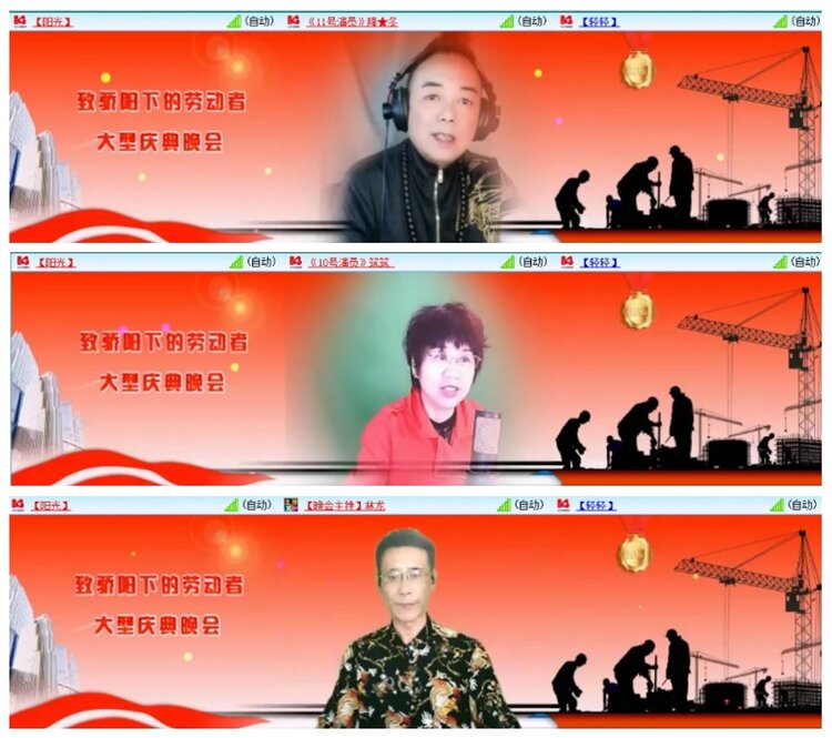 背影🎤V娱热点