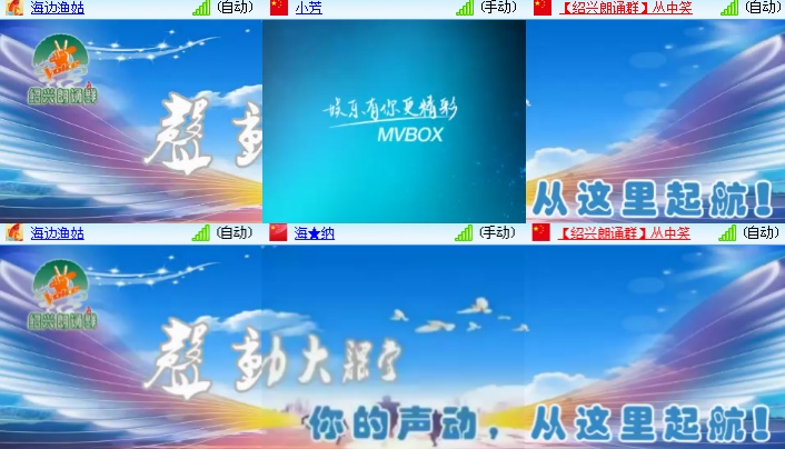 海燕🎤V娱热点