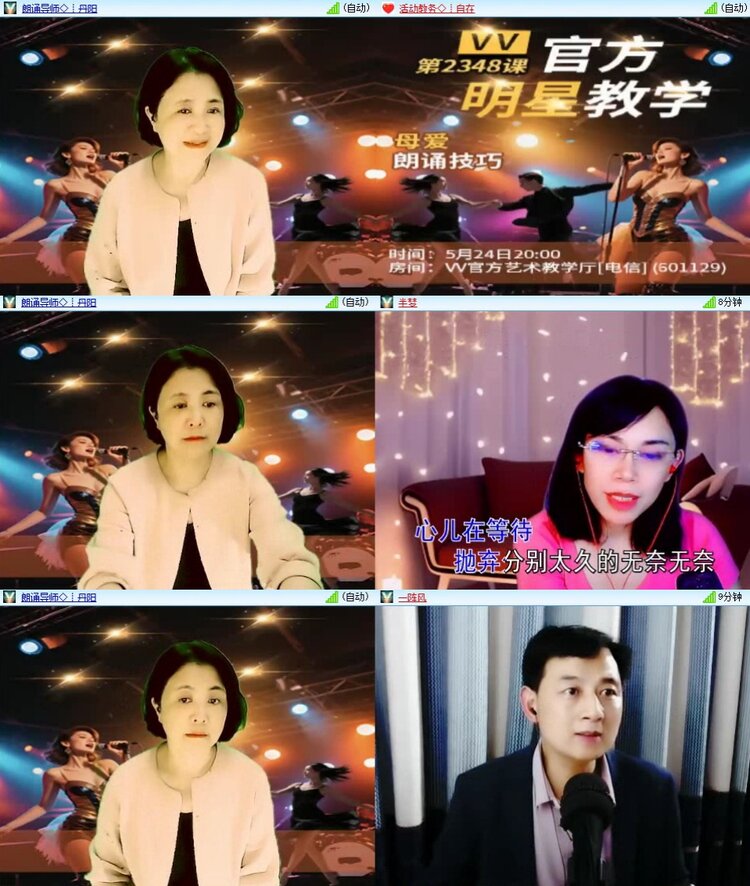 曾经🎤V娱热点
