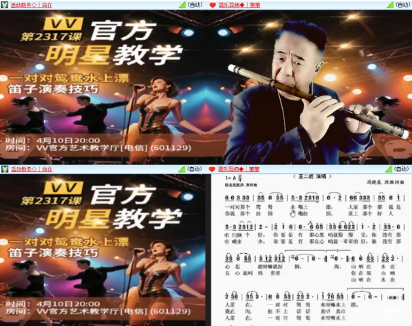 纳兰＿🎤V娱热点