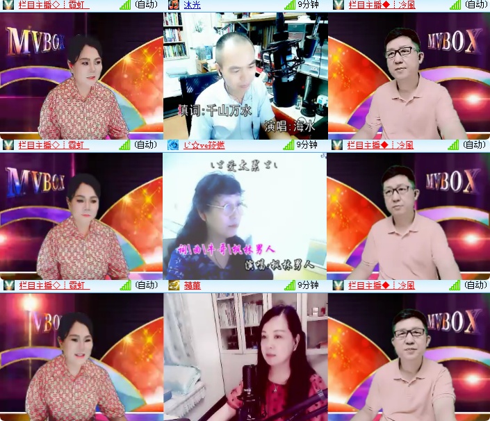 海燕🎤V娱热点