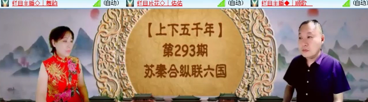 飞沙🎤V娱热点