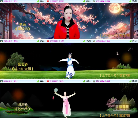 漂泊🎤V娱热点