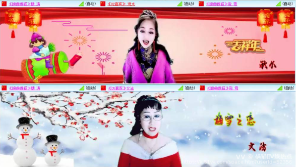 橘猫🎤V娱热点