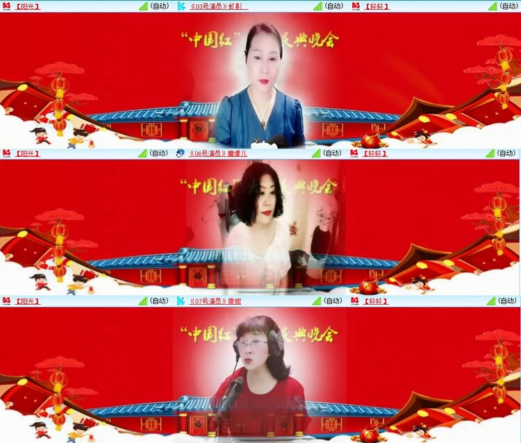 安然🎤V娱热点