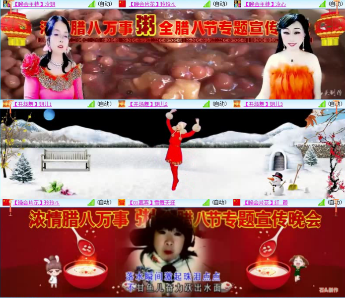 航航🎤V娱热点