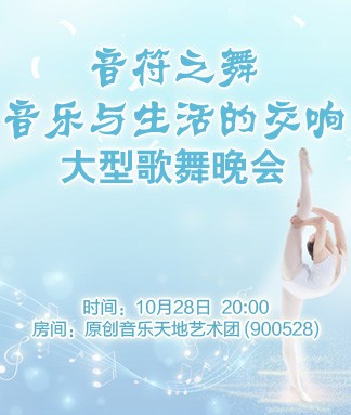 沛滢🎤V娱热点