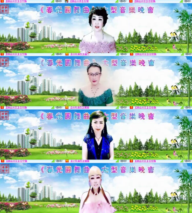 卓然🎤V娱热点