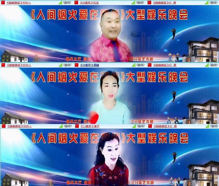 梅香🎤V娱热点