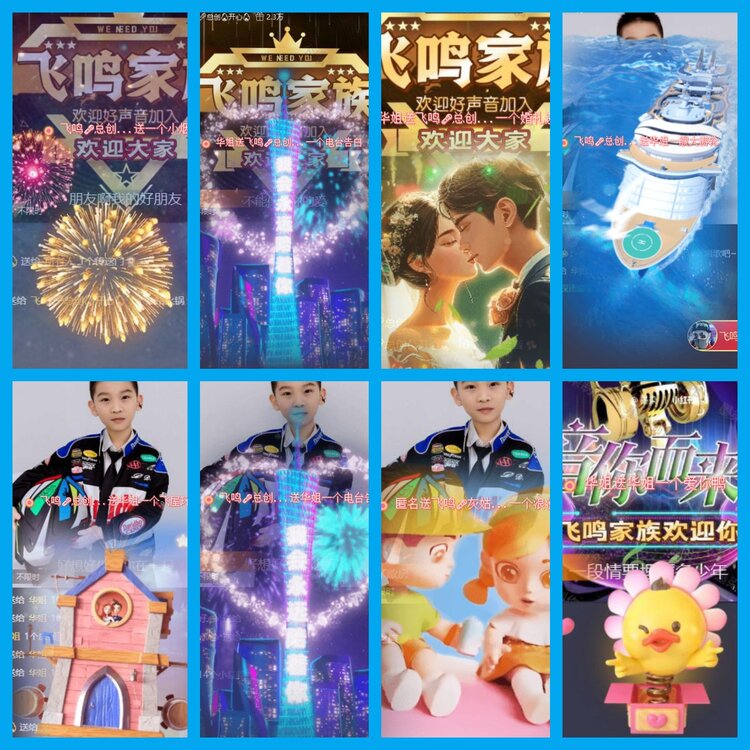 杜影🎤V娱热点