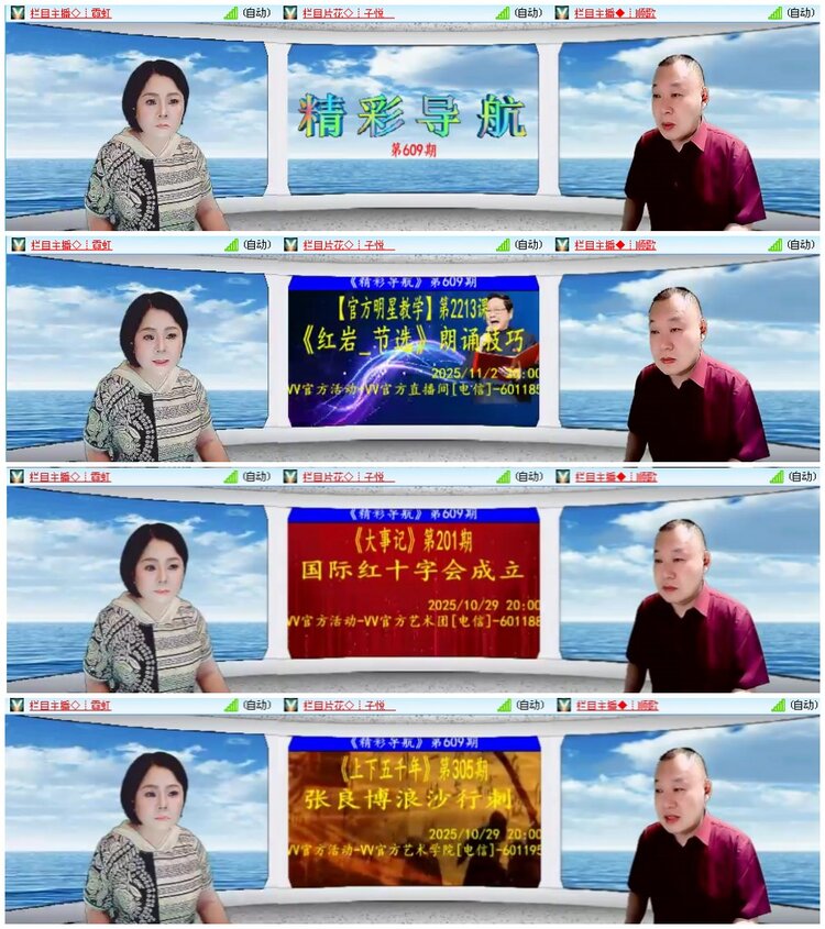 漂泊🎤V娱热点