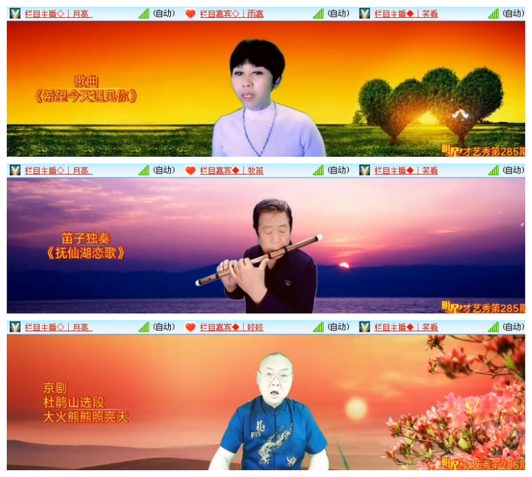 飘雪🎤V娱热点